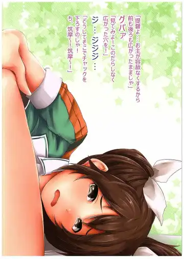 [Kirieppa] Junyoukan Oshiri Bon Bootys Fhentai - Page 6