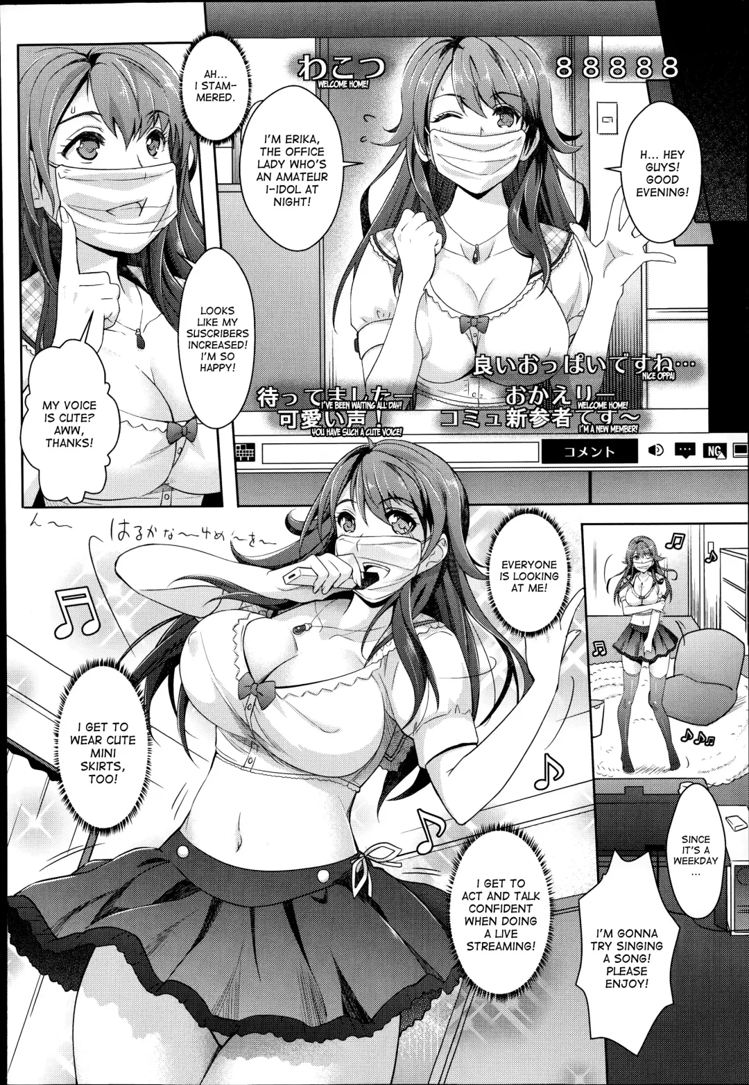 [Rakujin] Zettai Fukujuu Camera -Iinari Podcast- | Camera of Absolute Submission - Hypnotism Podcast Fhentai - Page 2