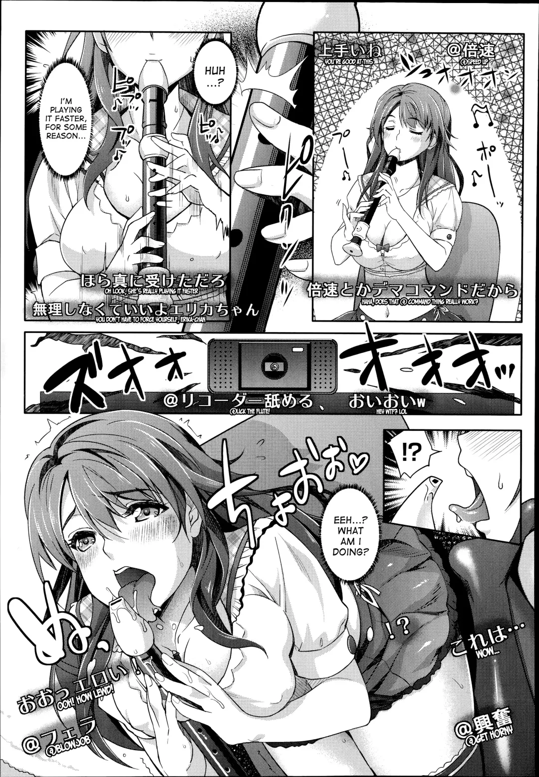 [Rakujin] Zettai Fukujuu Camera -Iinari Podcast- | Camera of Absolute Submission - Hypnotism Podcast Fhentai - Page 5