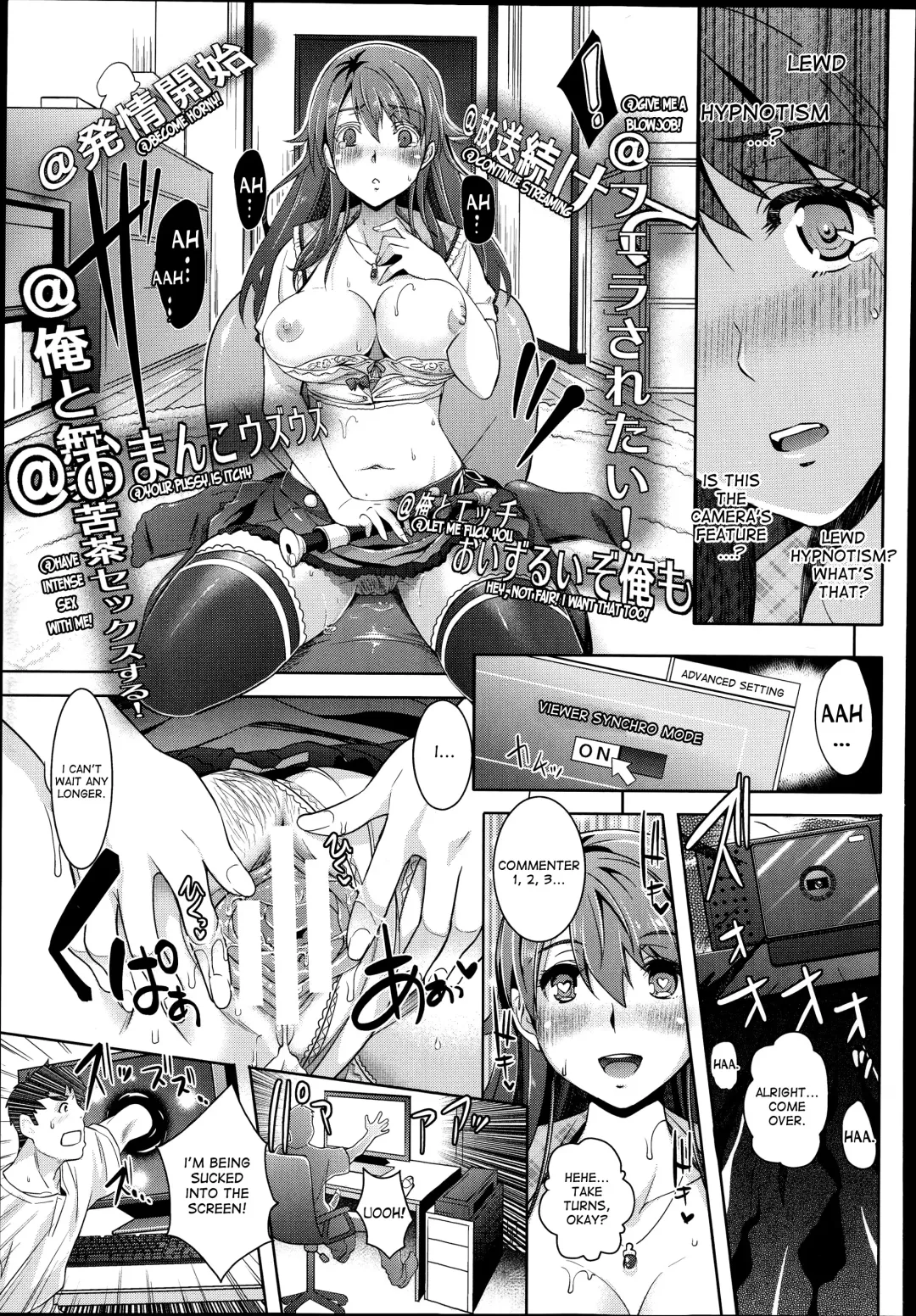 [Rakujin] Zettai Fukujuu Camera -Iinari Podcast- | Camera of Absolute Submission - Hypnotism Podcast Fhentai - Page 9