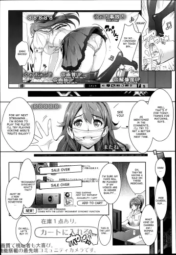 [Rakujin] Zettai Fukujuu Camera -Iinari Podcast- | Camera of Absolute Submission - Hypnotism Podcast Fhentai.net - Page 3