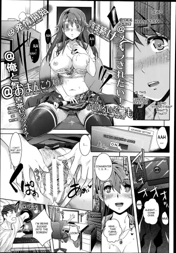 [Rakujin] Zettai Fukujuu Camera -Iinari Podcast- | Camera of Absolute Submission - Hypnotism Podcast Fhentai.net - Page 9