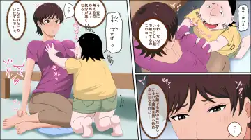 Tsuma ga Katei Kyoushi de Yudanshi Sugiteiru! Fhentai - Page 12