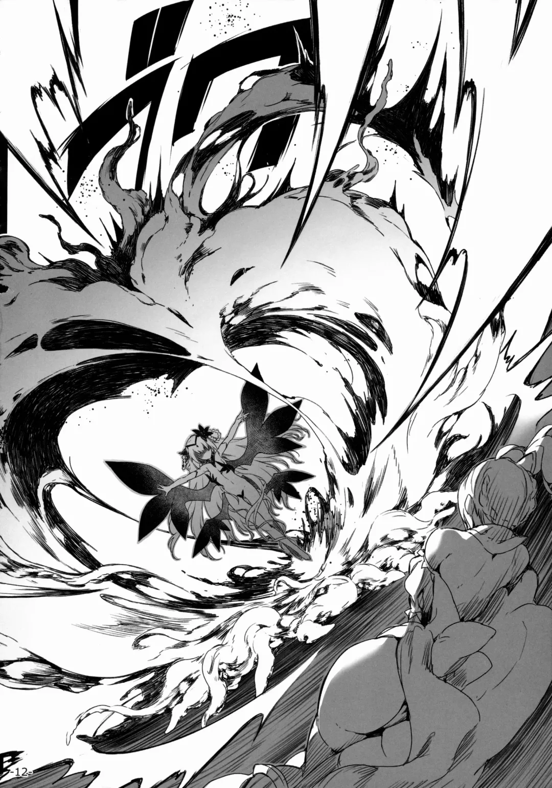 [Momi - Pyon-kti] FOWRLLE/. Fhentai - Page 11