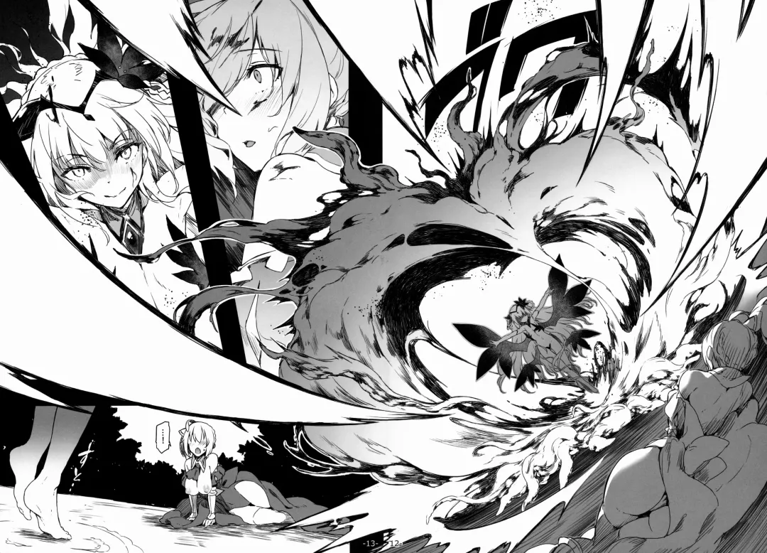 [Momi - Pyon-kti] FOWRLLE/. Fhentai - Page 13