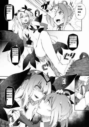 [Momi - Pyon-kti] FOWRLLE/. Fhentai - Page 14