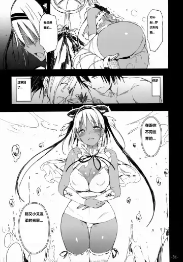 [Momi - Pyon-kti] FOWRLLE/. Fhentai - Page 31