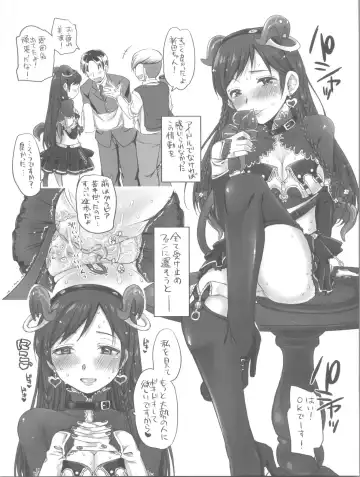 [Futou Ryouko] Onozomi Cinderella Fhentai - Page 18