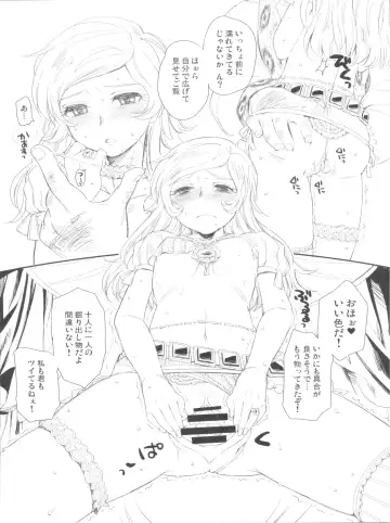 [Futou Ryouko - Kurokoshi You] Chiru Hana, Saku Hana. Fhentai - Page 6