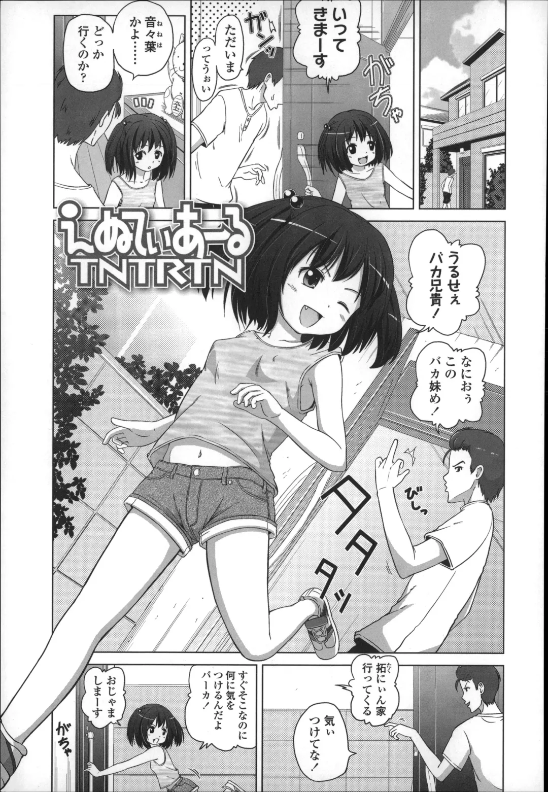 [Himeno Mikan] Marshmallow Lolita Fhentai - Page 41