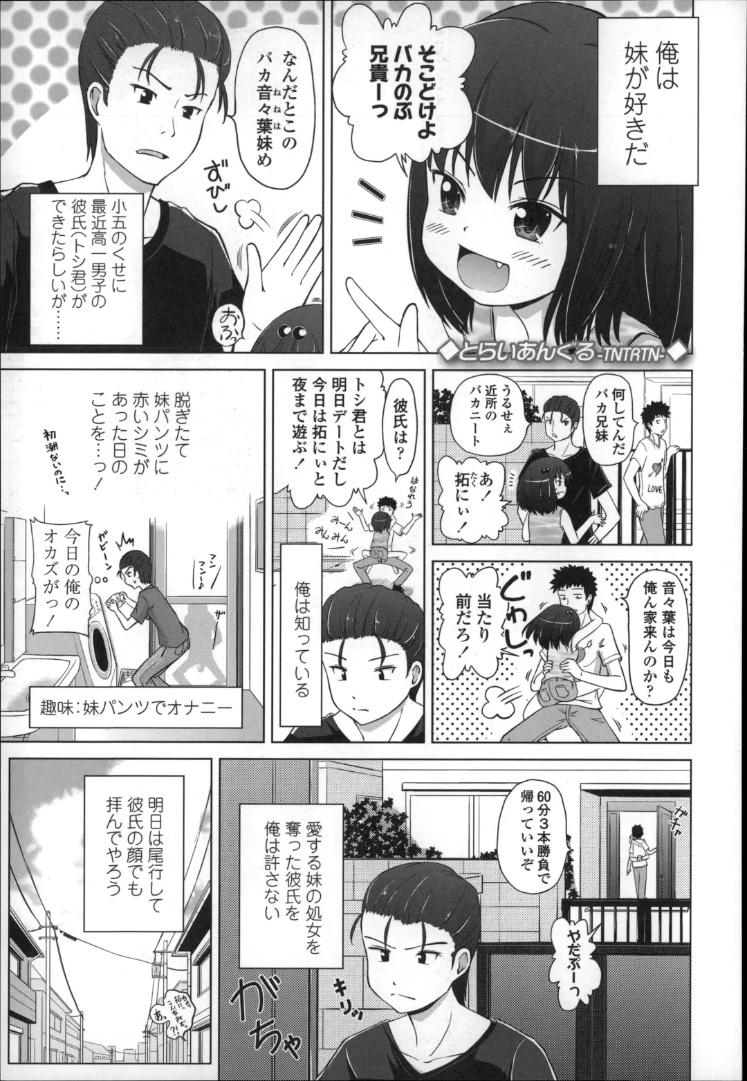 [Himeno Mikan] Marshmallow Lolita Fhentai - Page 87