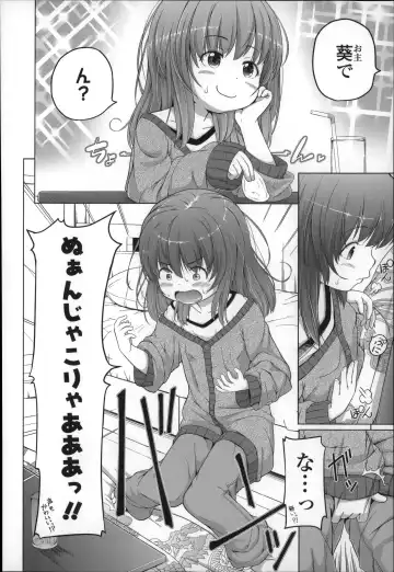 [Himeno Mikan] Marshmallow Lolita Fhentai - Page 10