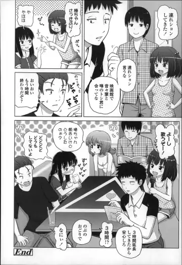 [Himeno Mikan] Marshmallow Lolita Fhentai - Page 114