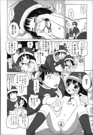 [Himeno Mikan] Marshmallow Lolita Fhentai - Page 126