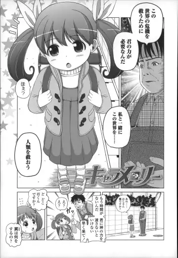 [Himeno Mikan] Marshmallow Lolita Fhentai - Page 157