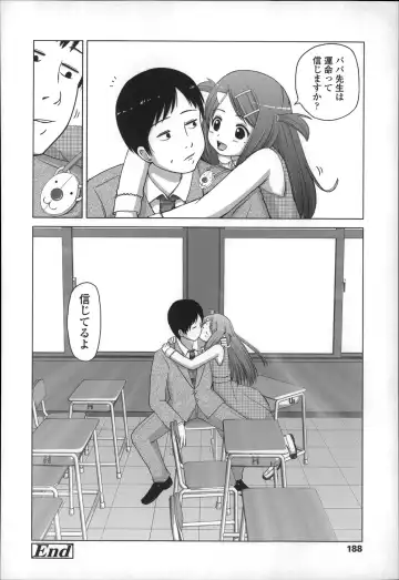 [Himeno Mikan] Marshmallow Lolita Fhentai - Page 192