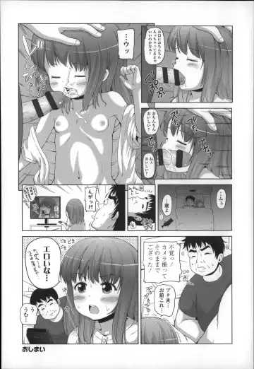 [Himeno Mikan] Marshmallow Lolita Fhentai - Page 40