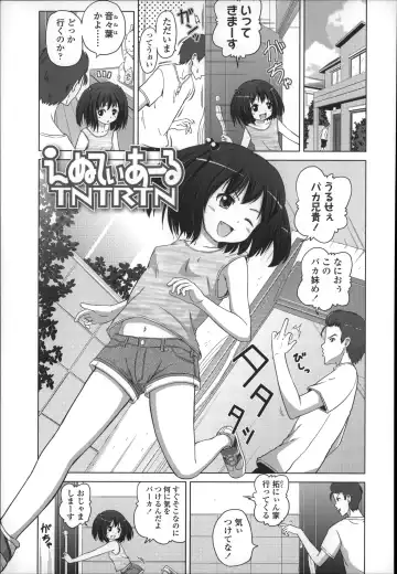 [Himeno Mikan] Marshmallow Lolita Fhentai - Page 41