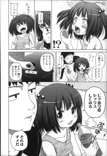 [Himeno Mikan] Marshmallow Lolita Fhentai - Page 44