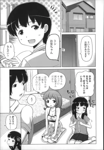 [Himeno Mikan] Marshmallow Lolita Fhentai - Page 65