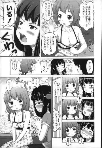 [Himeno Mikan] Marshmallow Lolita Fhentai - Page 67