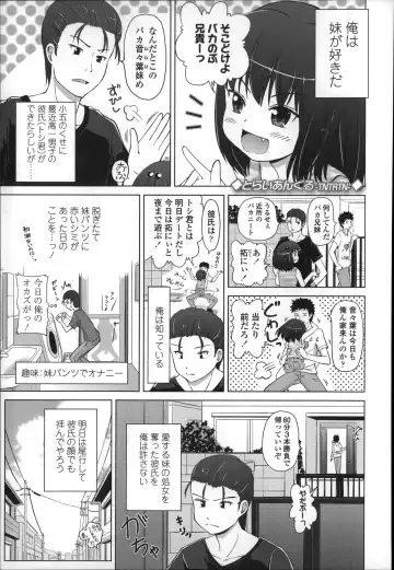 [Himeno Mikan] Marshmallow Lolita Fhentai - Page 87