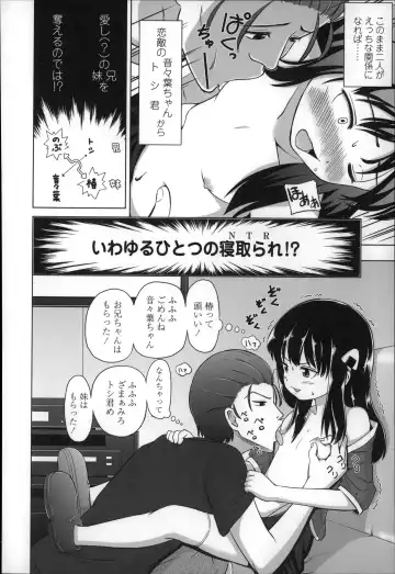 [Himeno Mikan] Marshmallow Lolita Fhentai - Page 98