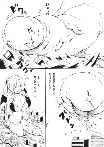 [Toka] Nunota Fhentai - Page 4