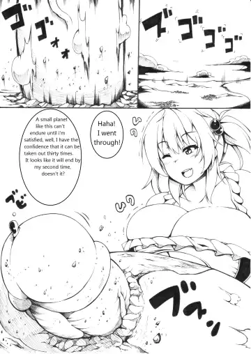 [Toka] Nunota Fhentai.net - Page 11