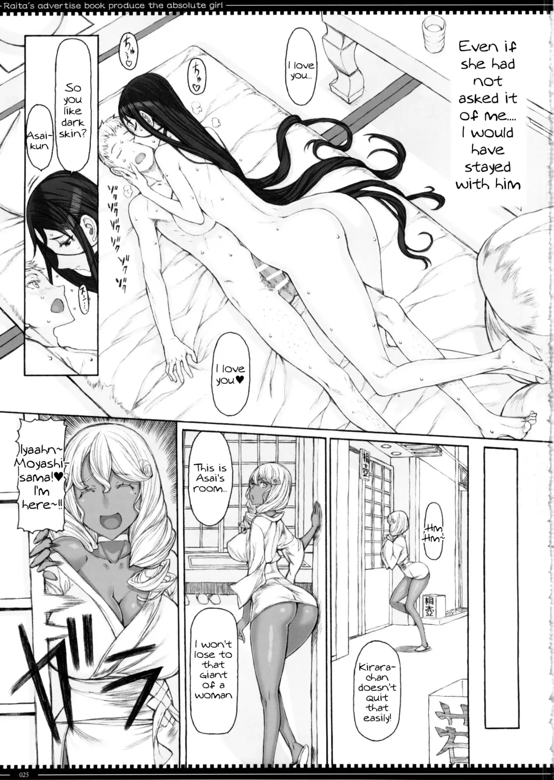 [Raita] Mahou Shoujo 14.0 Fhentai - Page 24