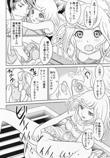 [Sutajiozuburi Sakuhin] Nadeko Skin Fhentai - Page 7