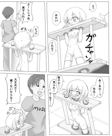 Girotin Konsoku Hoken no Jugyou Fhentai.net - Page 4