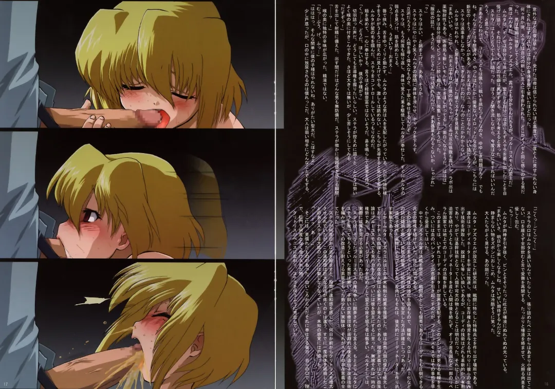 [Drill Eternal - Naganoon - Nasu] DRILL IMPULSE Fhentai - Page 10