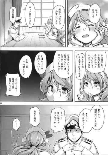 [Kuronyan] Oishii Pasta Tabetai desuyone...? Fhentai - Page 3