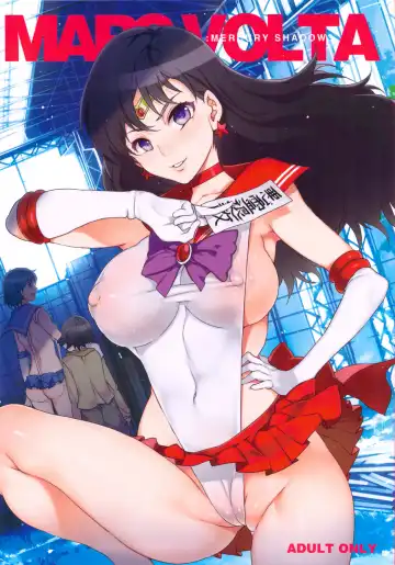 [Mizuryu Kei] MARS VOLTA: MERCURY SHADOW 3 - Fhentai