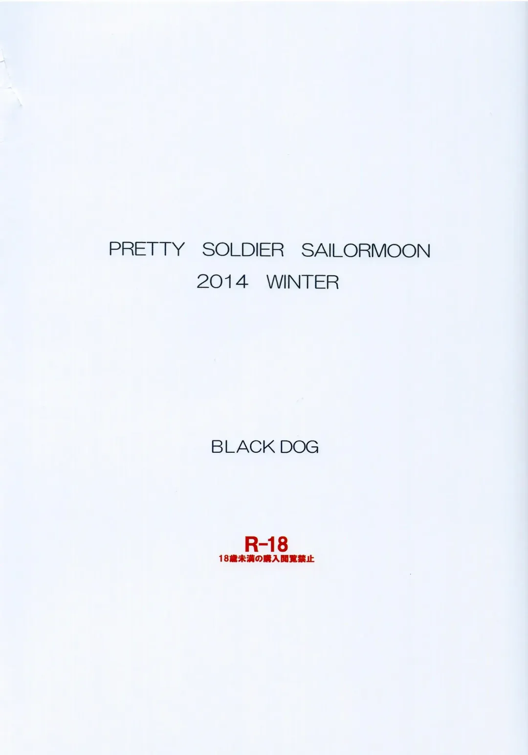 [Kuroinu Juu] Made in Heaven -Mercury - Fhentai - Page 46