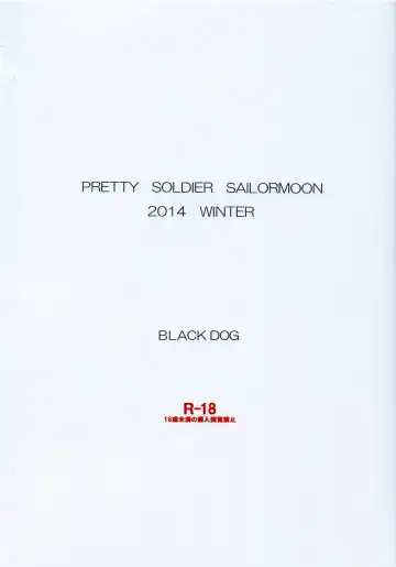 [Kuroinu Juu] Made in Heaven -Mercury - Fhentai - Page 46