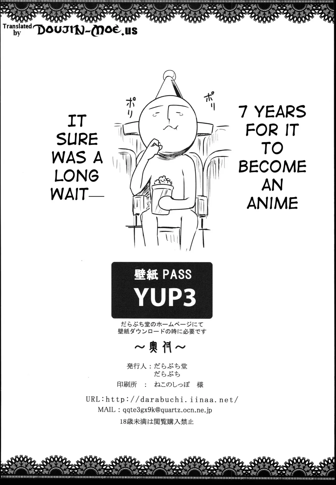 [Darabuchi] CONCEIVE Fhentai - Page 35