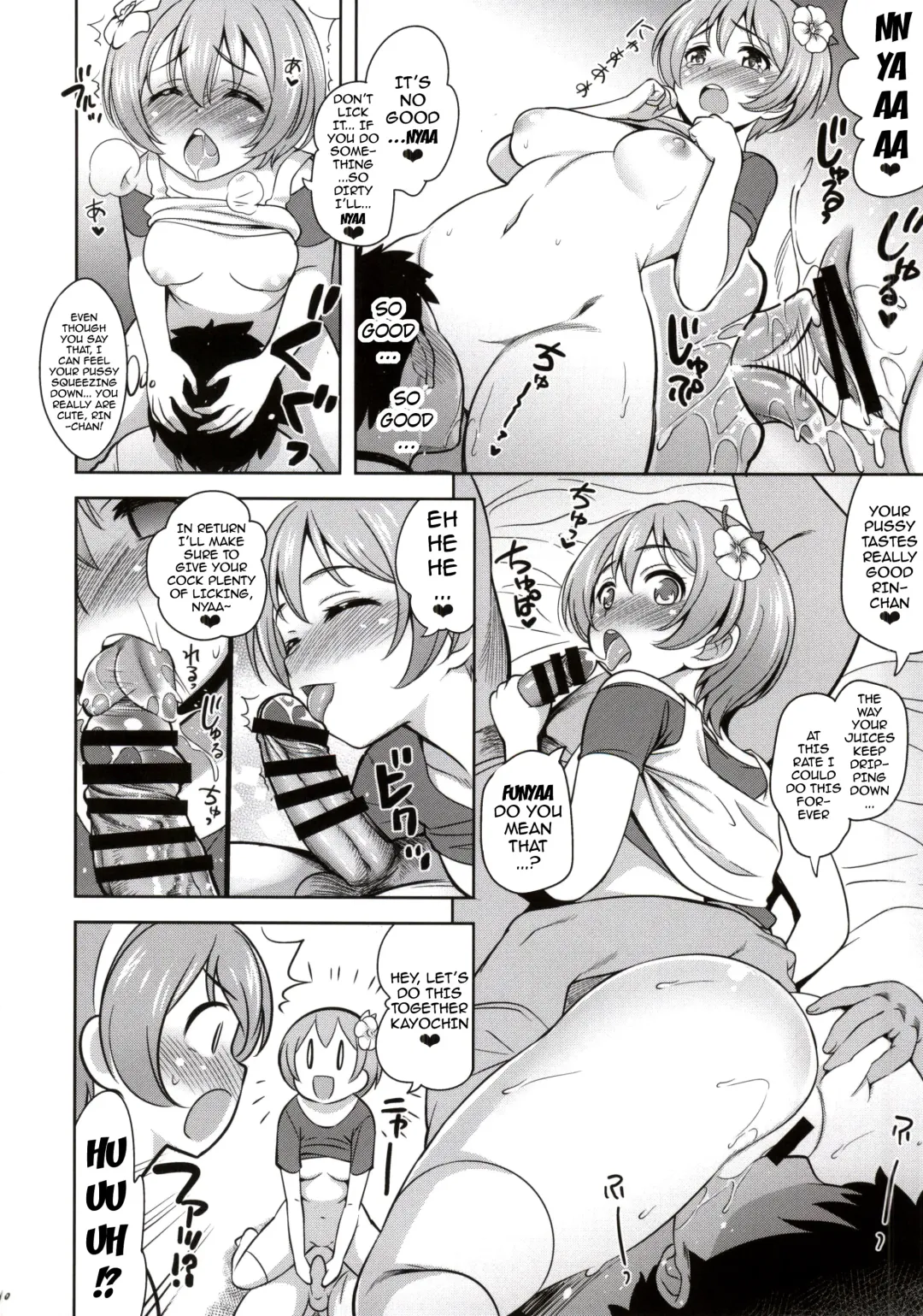 [Yasui Riosuke] HAPPY LIFE Fhentai - Page 7