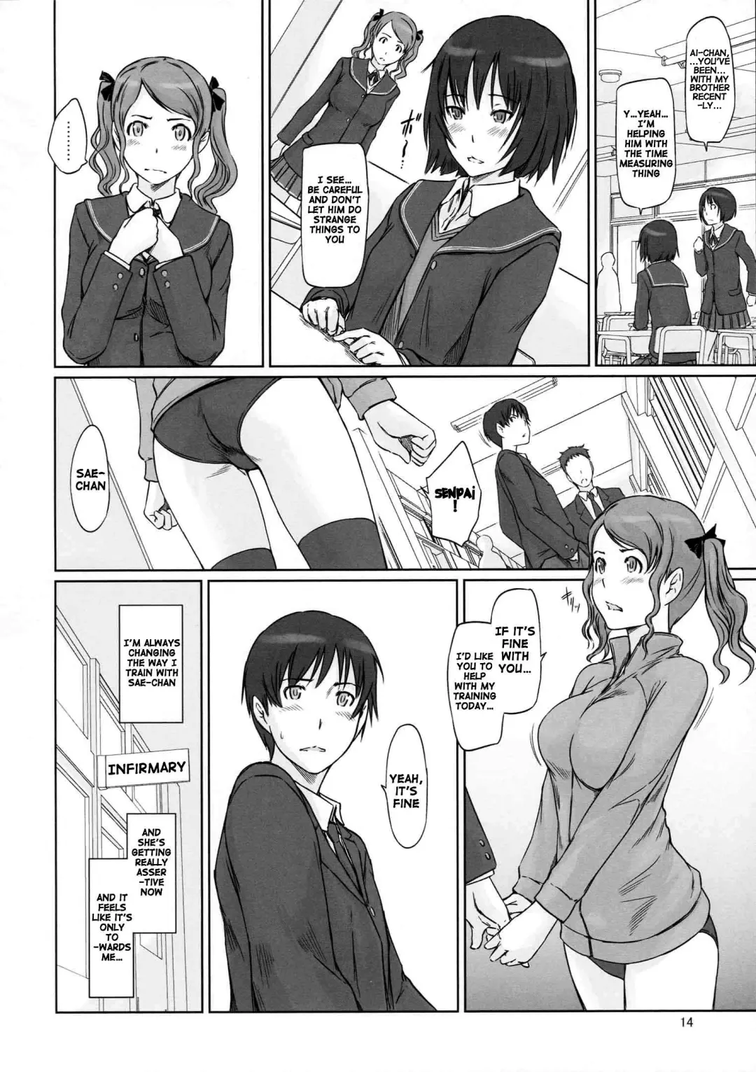 [Kisaragi Gunma] AMAGAMI ~HAREM ROOT Fhentai - Page 13