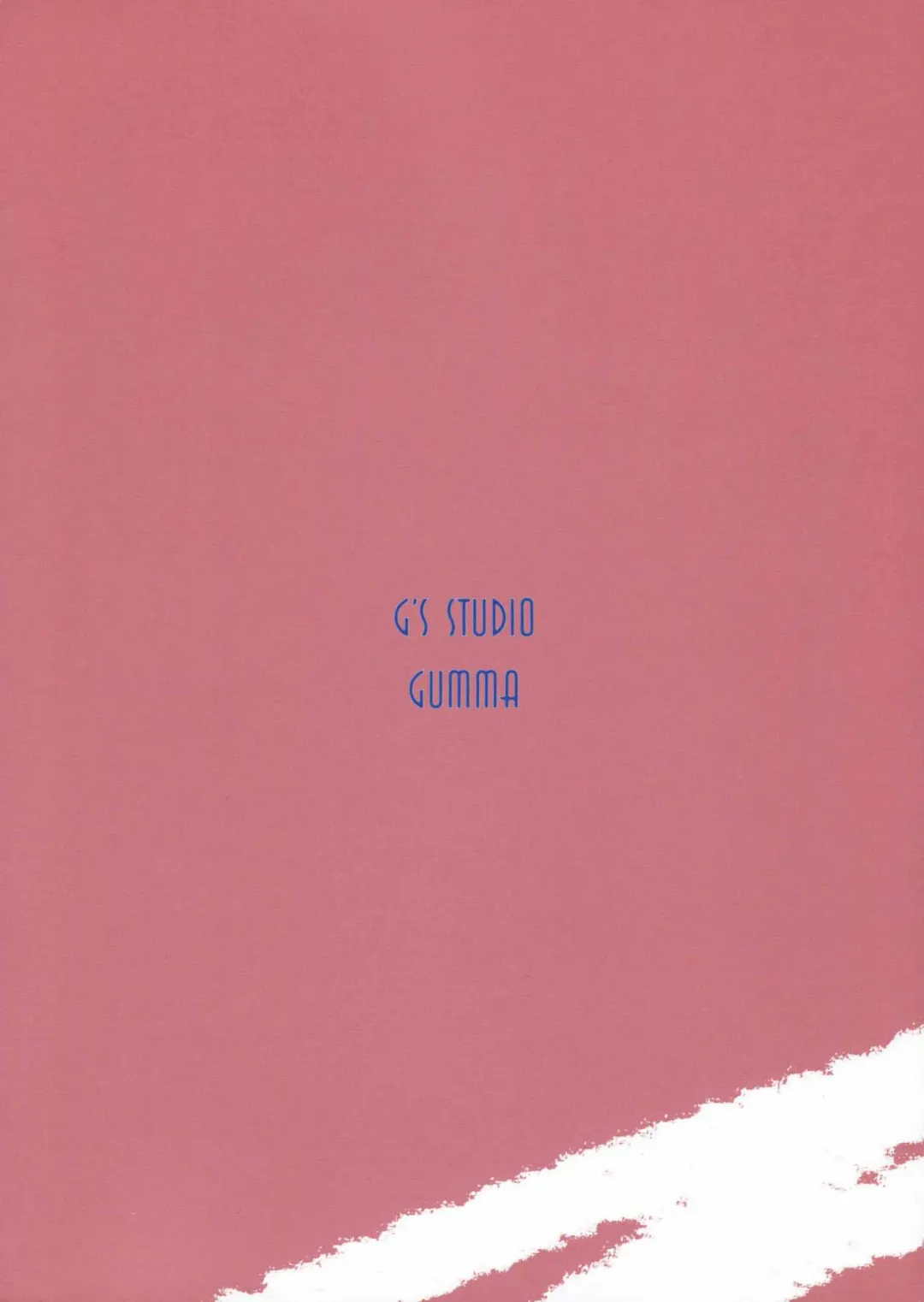 [Kisaragi Gunma] AMAGAMI ~HAREM ROOT Fhentai - Page 34