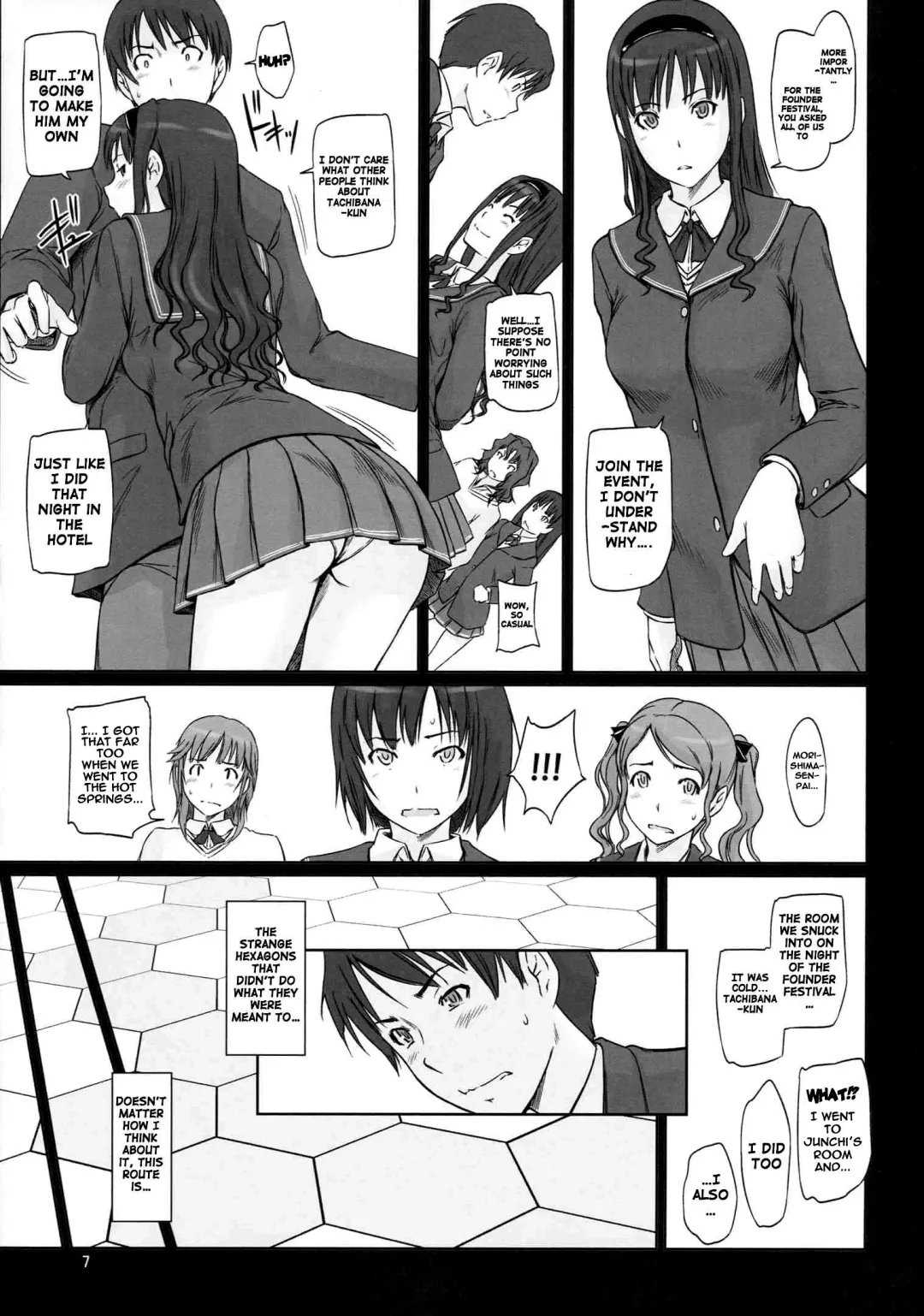 [Kisaragi Gunma] AMAGAMI ~HAREM ROOT Fhentai - Page 6