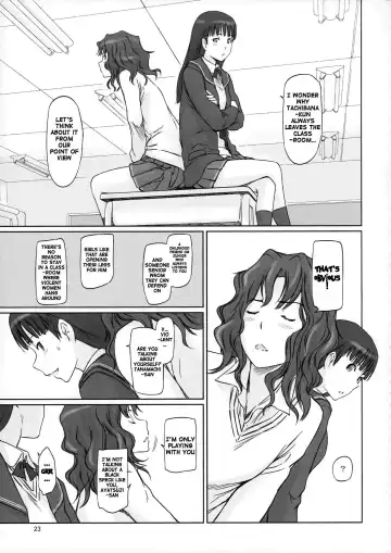 [Kisaragi Gunma] AMAGAMI ~HAREM ROOT Fhentai - Page 22