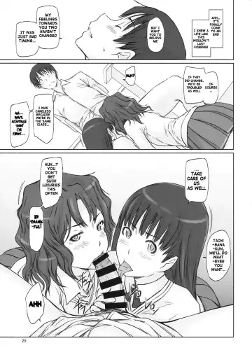 [Kisaragi Gunma] AMAGAMI ~HAREM ROOT Fhentai - Page 24