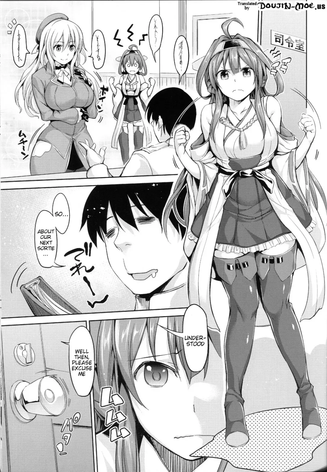 [Yorisuke] No! de-su Mou Tomarenai ne- Kai Ni | No I Can't Stop Revision Fhentai - Page 2