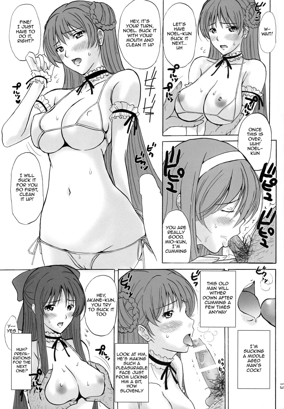 [Ishihara Souka] Ai No Corrida Fhentai - Page 12