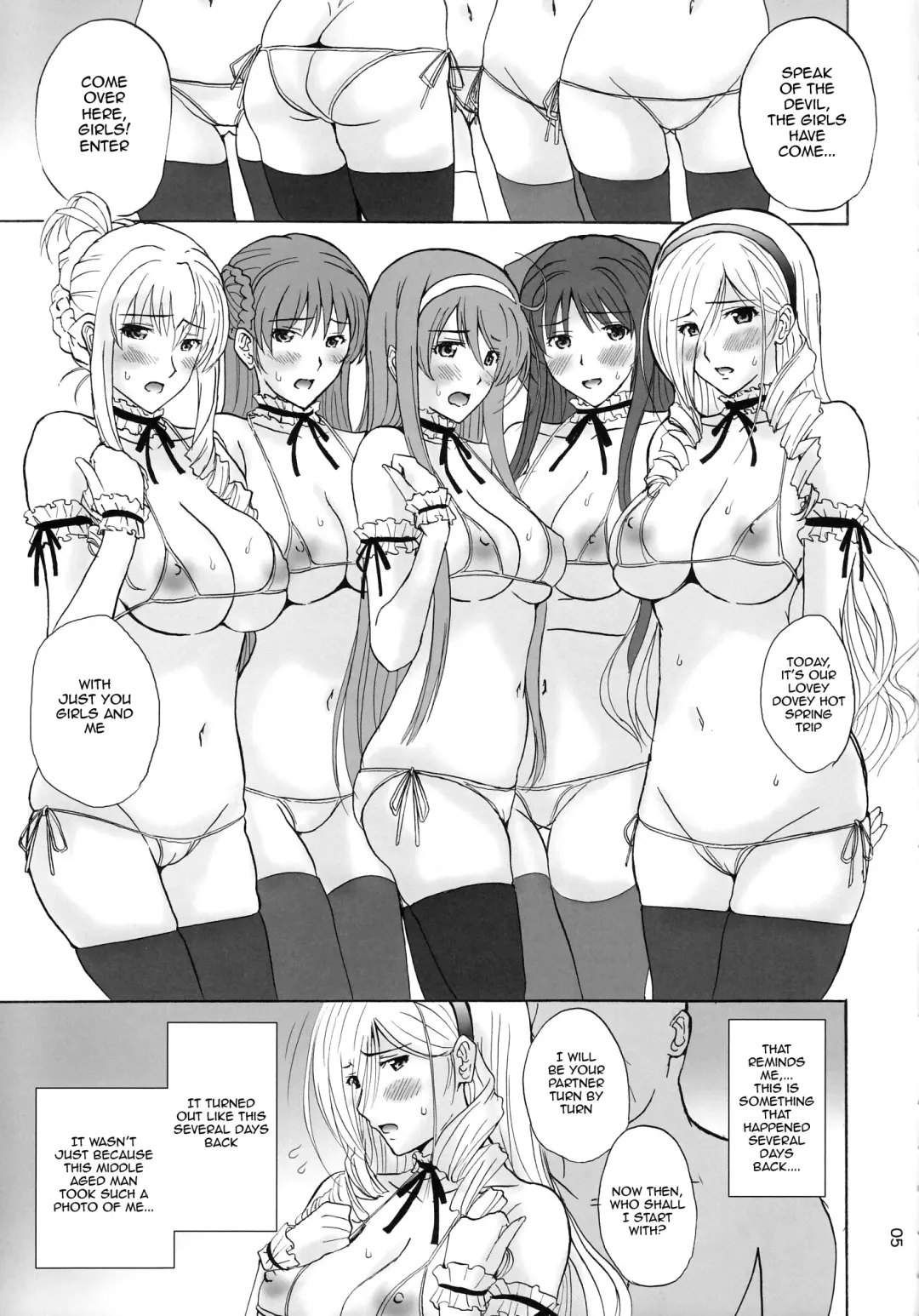 [Ishihara Souka] Ai No Corrida Fhentai - Page 4