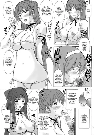 [Ishihara Souka] Ai No Corrida Fhentai - Page 12
