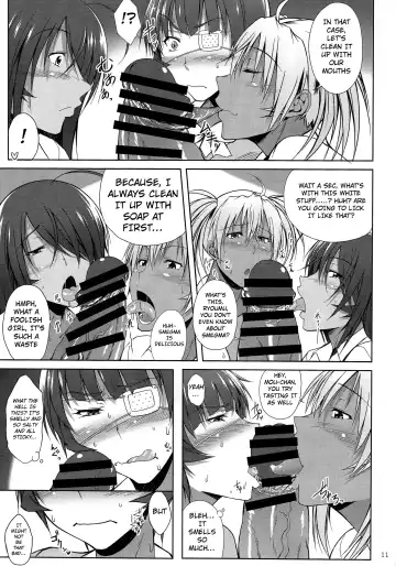 [Kimura Naoki] H na Omise no Toku A Kyuu Toushi 3 Kaiten Fhentai - Page 10