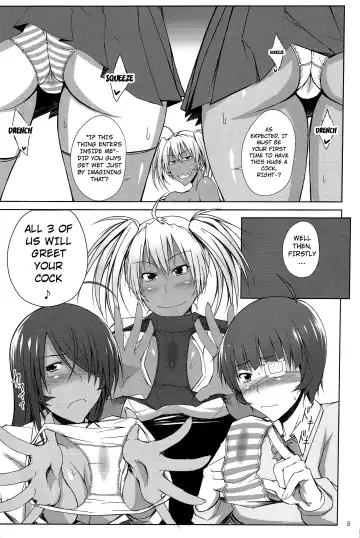 [Kimura Naoki] H na Omise no Toku A Kyuu Toushi 3 Kaiten Fhentai - Page 8